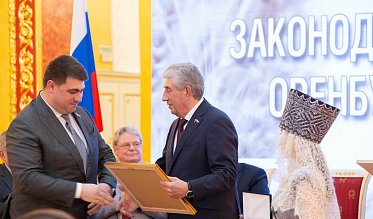 История про законы и про оренбуржцев (часть 5)